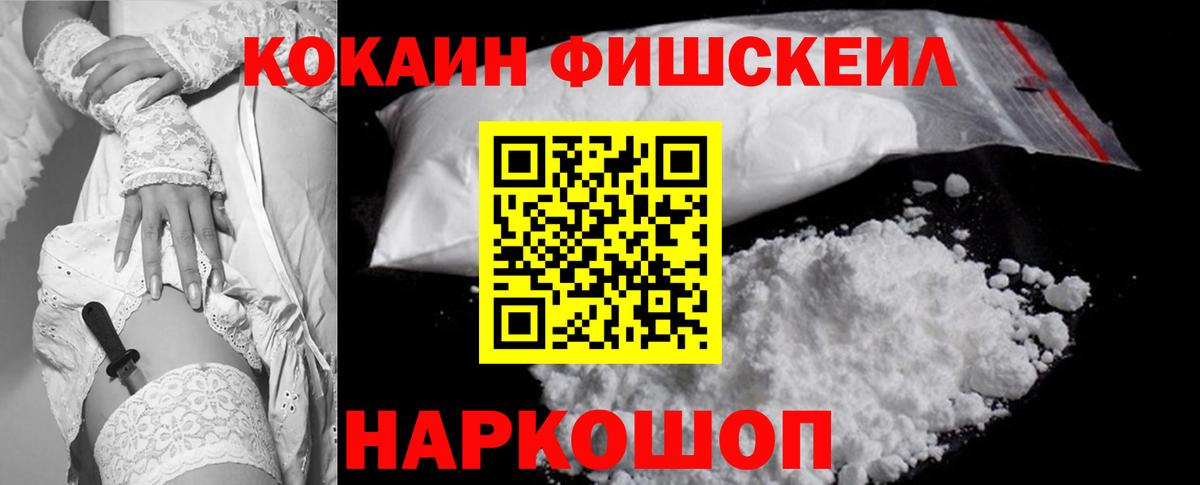 Бирск  КОКАИН Эквадор  Вход с VPN  КОКАИН Columbia 
