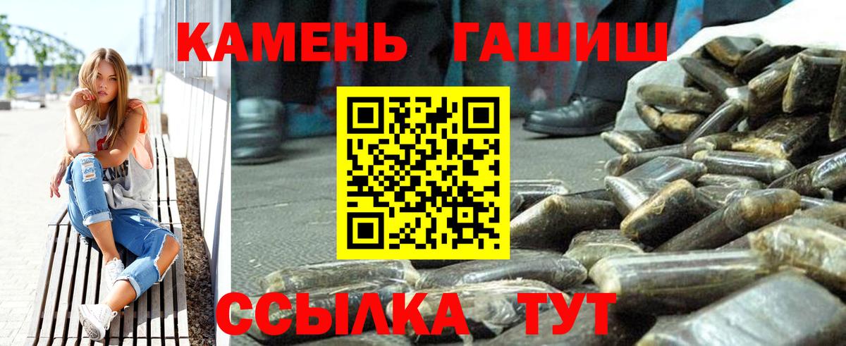 ГАШИШ индика сатива Бирск