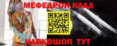 кокаин колумбия Ипатово
