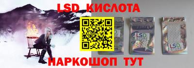 соль ск Изобильный