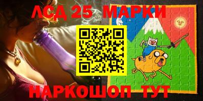 кокаин колумбия Ипатово