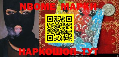 кокаин колумбия Ипатово