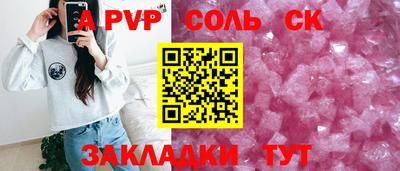 кокаин перу Ирбит