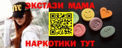 кокаин перу Ирбит
