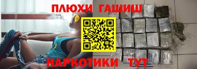кокаин колумбия Ипатово