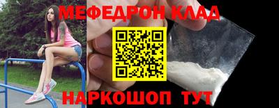 кокаин колумбия Ипатово