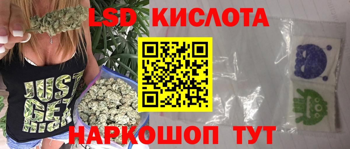 Бирск  ЛСД экстази кислота  Вход с VPN  Лсд 25 экстази ecstasy 