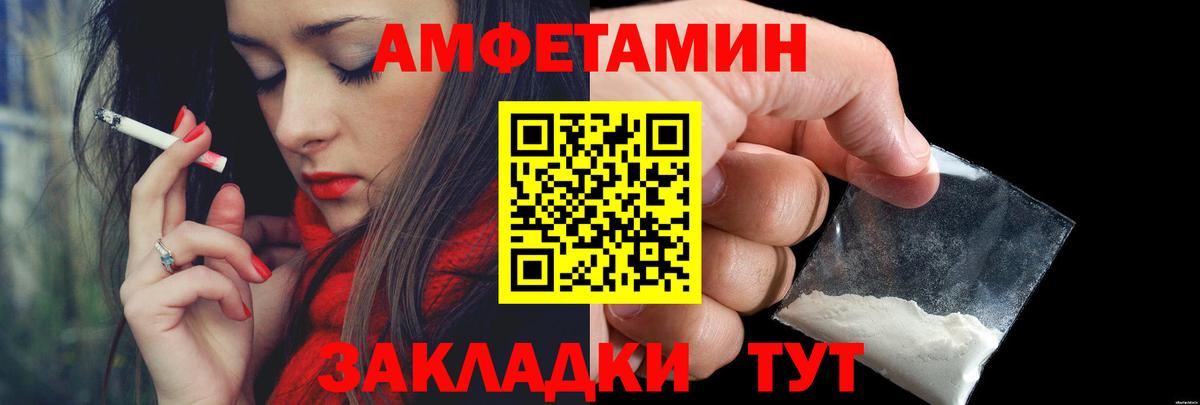МЕТАМФЕТАМИН кристалл  Вход с VPN  МЕТАМФЕТАМИН кристалл  Бирск 