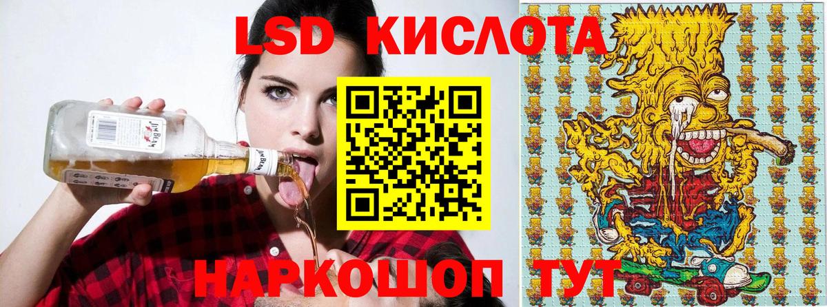 Марки 25I-NBOMe 1,8мг Бирск