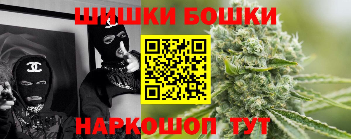 Шишки марихуана конопля Бирск