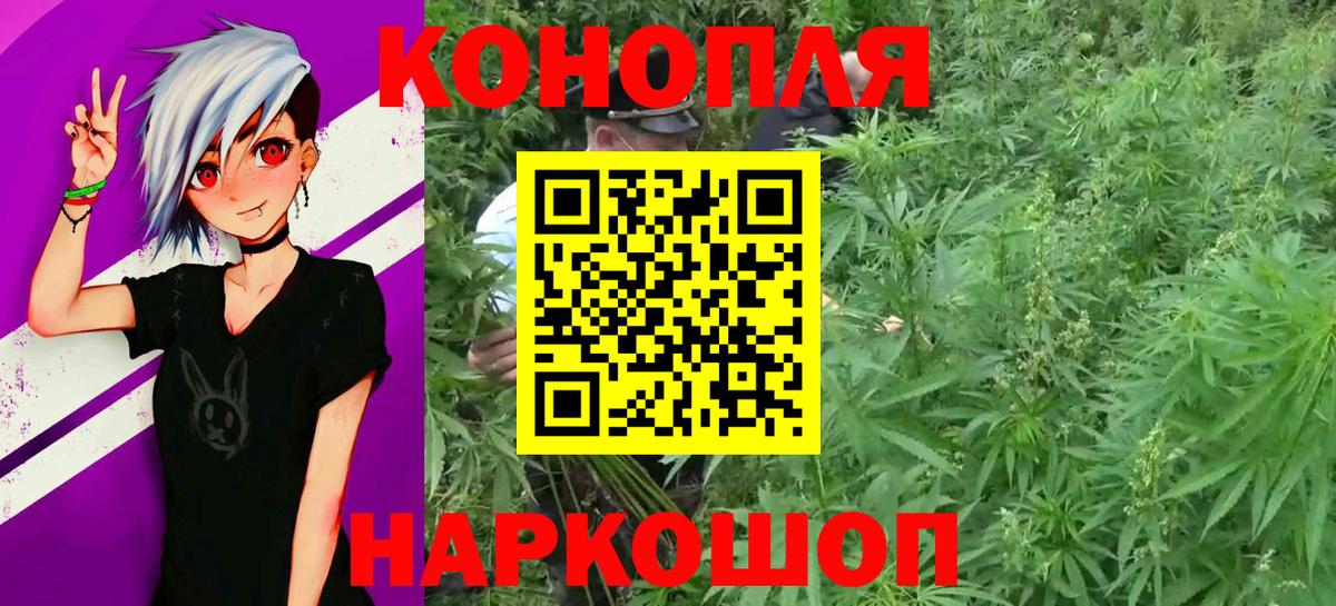Конопля Amnesia  Вход с VPN  Шишки марихуана план  Бирск  Канабис OG Kush 